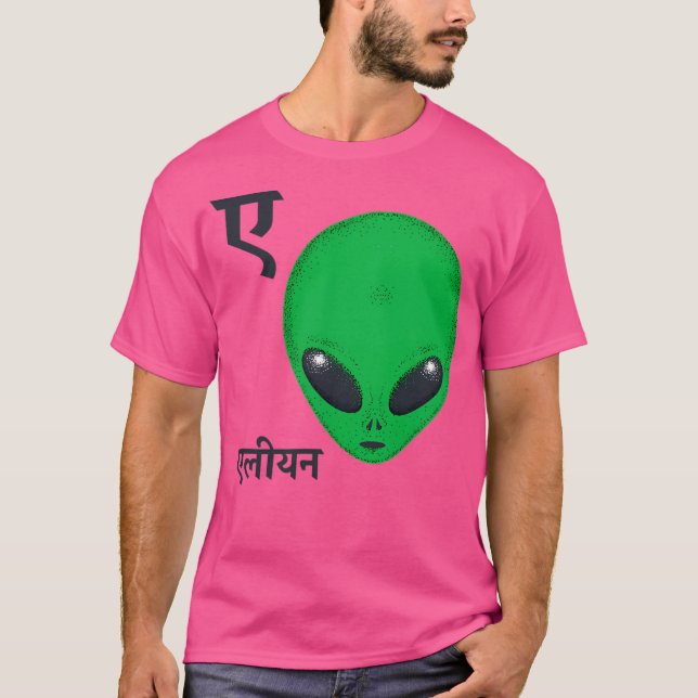 A är för utlänning t shirt (Framsida)