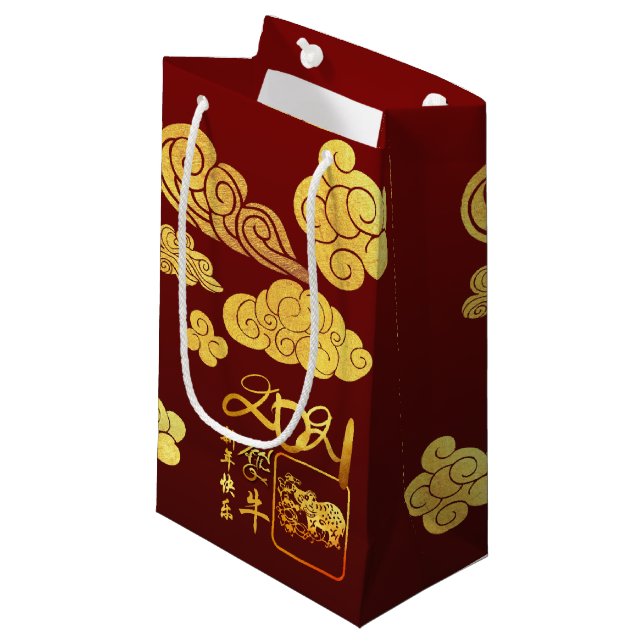 A Clouds Ox papprare-klippt kinesiskt nyår 2021 SG (Framsidan Vinklad)