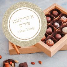 A Freilichen Purim Hebrew Elegant Guld Glitter