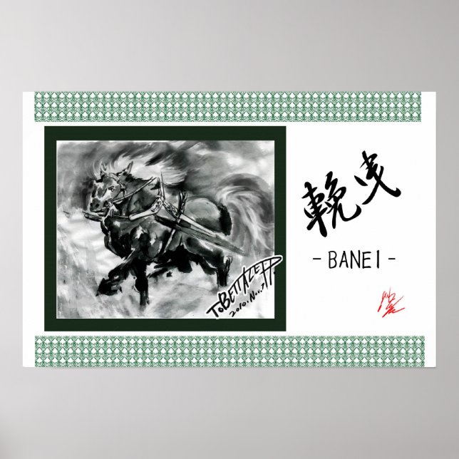 a _Japanese horse samurai art equestrian sumi Poster (Framsidan)