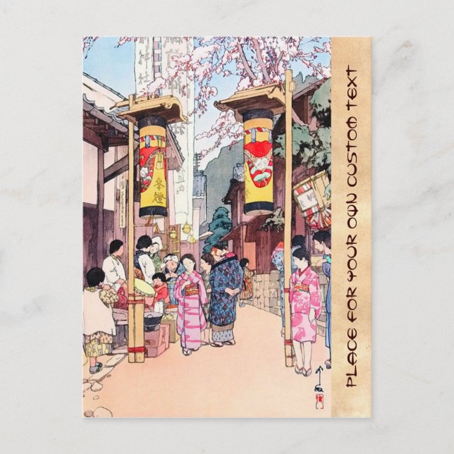 A Land-festival vid Kono Hiroshi Yoshida Vykort (Framsida)