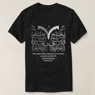 A Little Madness Makes Life Beautiful Arabic Art T Shirt