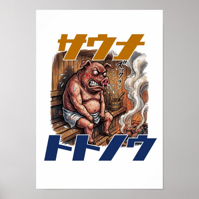 A pig takes on a sauna challenge to its limits poster (Framsidan)