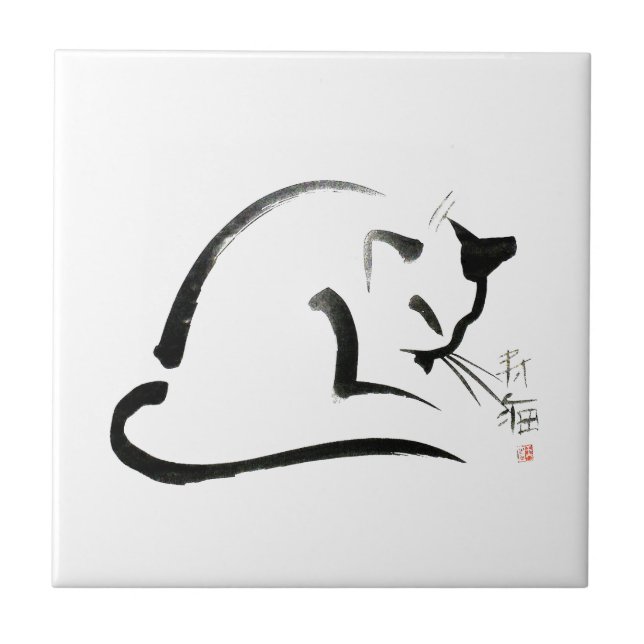 A ställe i sol kakelplatta (Framsidan)