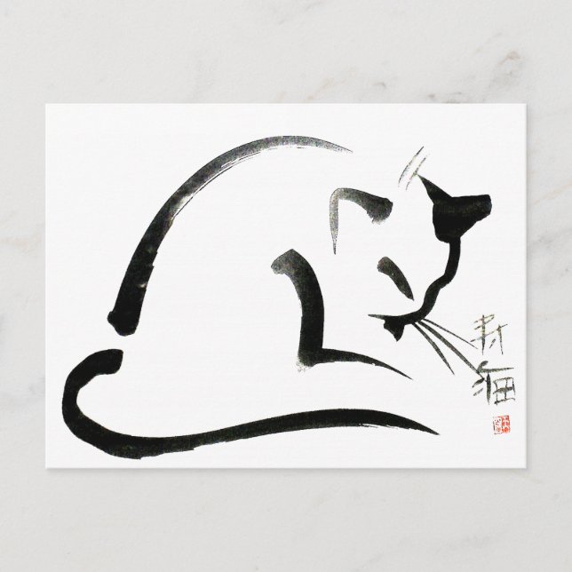 A STÄLLE i SOL Vykort (Framsida)