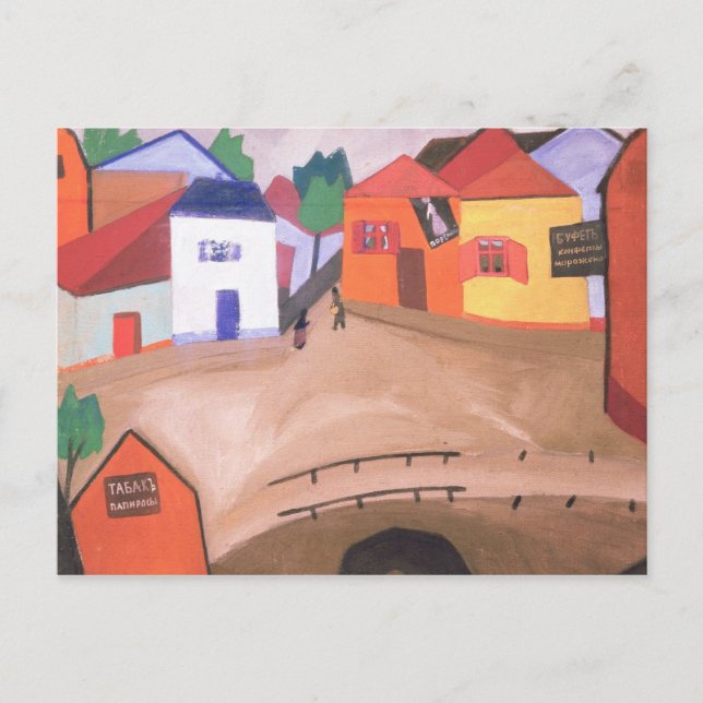 A Street, 1910s Vykort (Framsida)