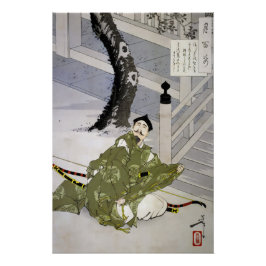 A Tale of Sång and Moonlight: Minamos förklaring Perfect Poster