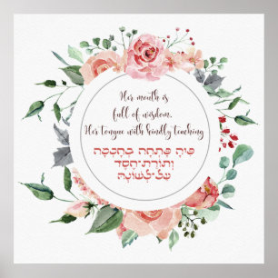 A Verse från Eshet Chayil - en Valors kvinna Poster