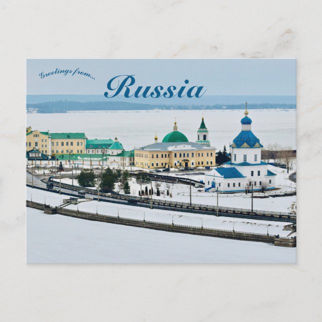 A View of Cheboksary Russia Vykort (Framsida)