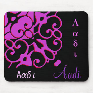 Aadi formgivarenamn Mousepad Musmatta