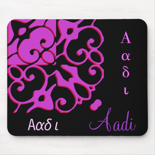 Aadi formgivarenamn Mousepad Musmatta (Framsidan)