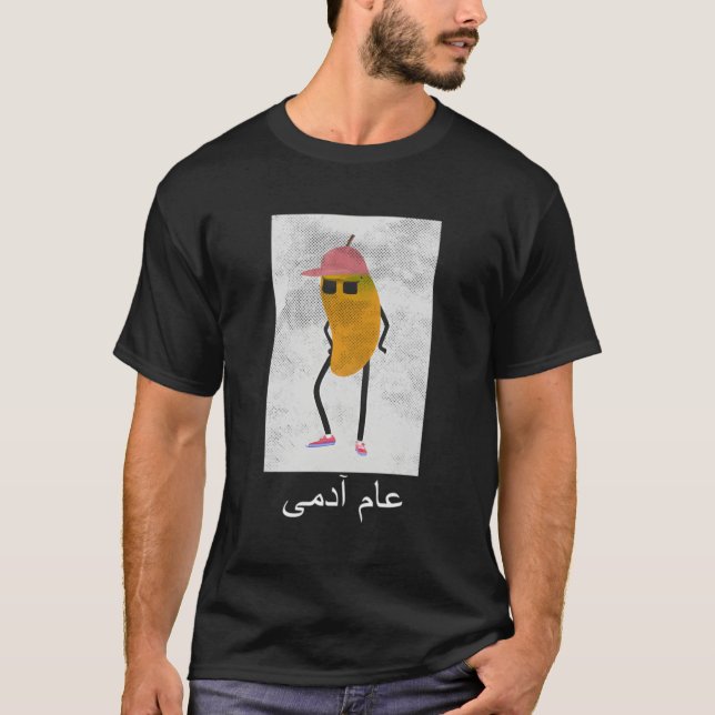 Aam Admi Go Common Pakistan Urdu Punjabi Pun T Shirt (Framsida)