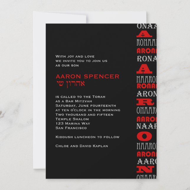 Aaron Coola Modern Pub Mitzvah Inbjudan Red Black (Framsida)