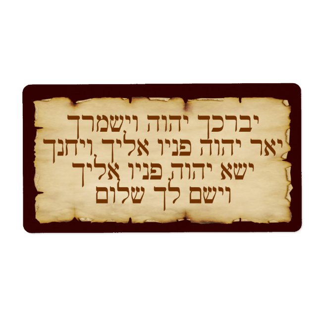 Aaronic Blating Hebrew Fraktsedel (Framsidan)