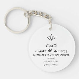 Aatmblm Shrestham Balanam - sanskrit quote