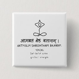 Aatmblm Shrestham Balanam - sanskrit quote Knapp