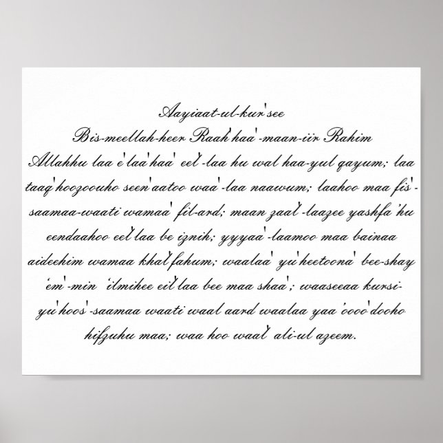 Aayiaat-ul-kur'see (uttal) poster (Framsidan)