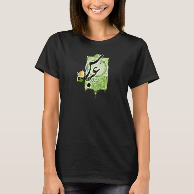 Abbas - Ya Hussain-Ashoura- Muharram- Imam Hussei T Shirt (Framsida)
