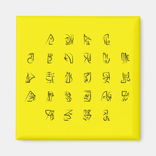 ABC till Line Illustrations Cipher Code Nyckel på Magnet
