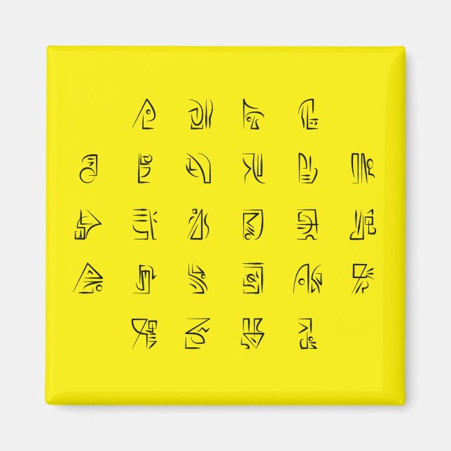 ABC till Line Illustrations Cipher Code Nyckel på  Magnet (Framsidan)