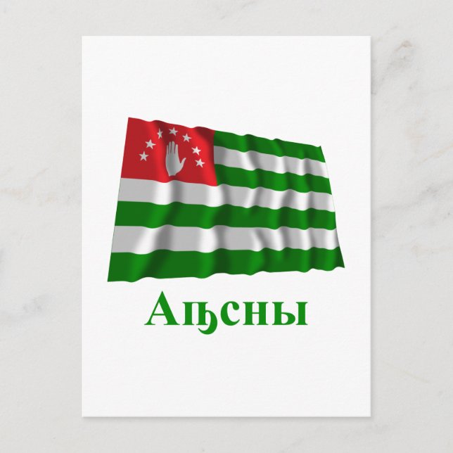 Abchhazia Wave Flagga med Namn i Abkhaz Vykort (Framsida)