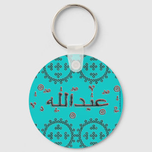 Abdallah Abdullah arabic namn Nyckelring