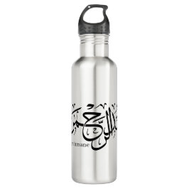 abdelrahmane namn i arabiska, Mugg