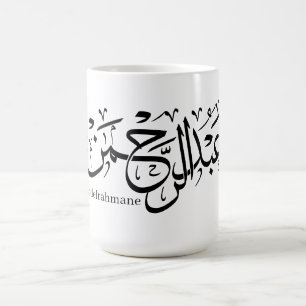 abdelrahmane namn i arabiska, Mugg