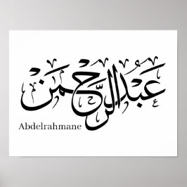 "Abdul Rahman Namn Design in Thuluth Script poster