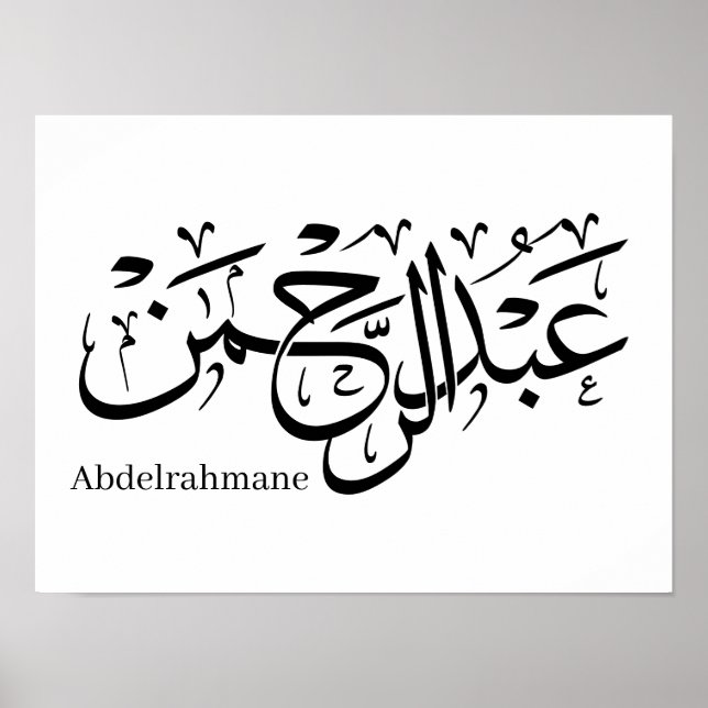 "Abdul Rahman Namn Design in Thuluth Script poster (Framsidan)