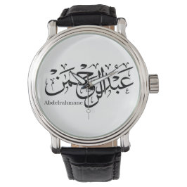 "Abdul Rahman Namn Design in Thuluth Script poster Armbandsur