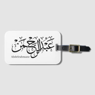 "Abdul Rahman Namn Design in Thuluth Script poster Bagagebricka