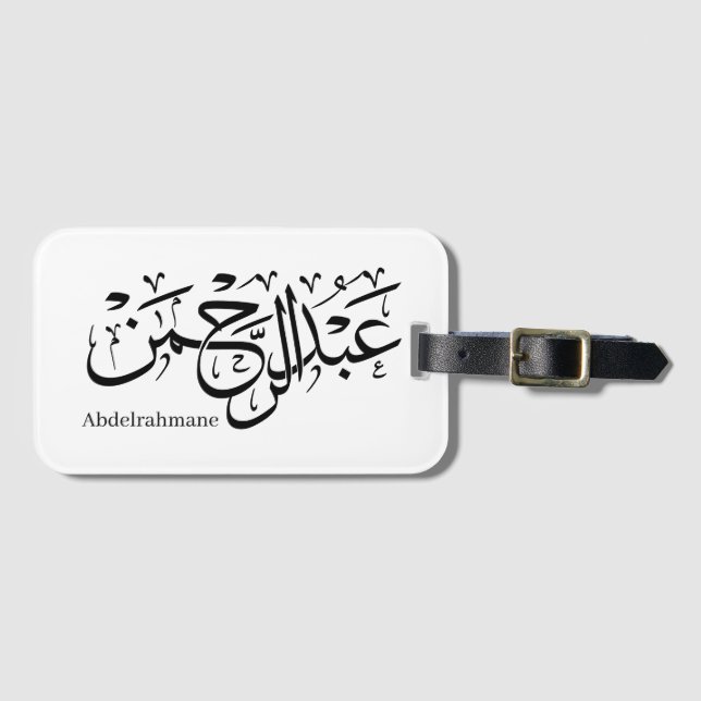 "Abdul Rahman Namn Design in Thuluth Script poster Bagagebricka (Framsida horisontal)