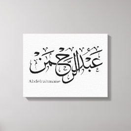 "Abdul Rahman Namn Design in Thuluth Script poster Canvastryck