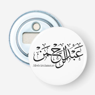 "Abdul Rahman Namn Design in Thuluth Script poster Flasköppnare