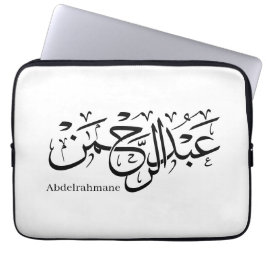"Abdul Rahman Namn Design in Thuluth Script poster Laptop Fodral