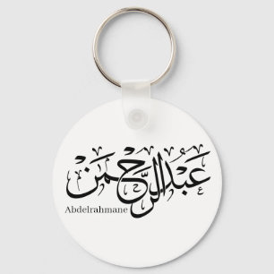 "Abdul Rahman Namn Design in Thuluth Script poster Nyckelring