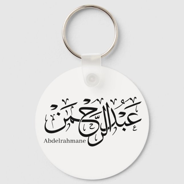 "Abdul Rahman Namn Design in Thuluth Script poster Nyckelring (Framsida)