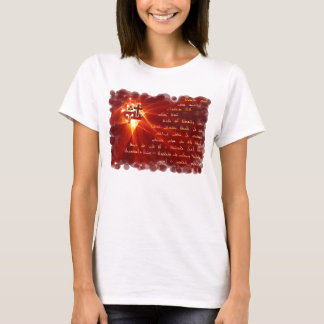 Aboun d'Bashmayo T Shirt