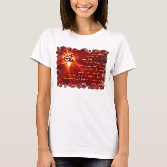Aboun d'Bashmayo T Shirt (Framsida)