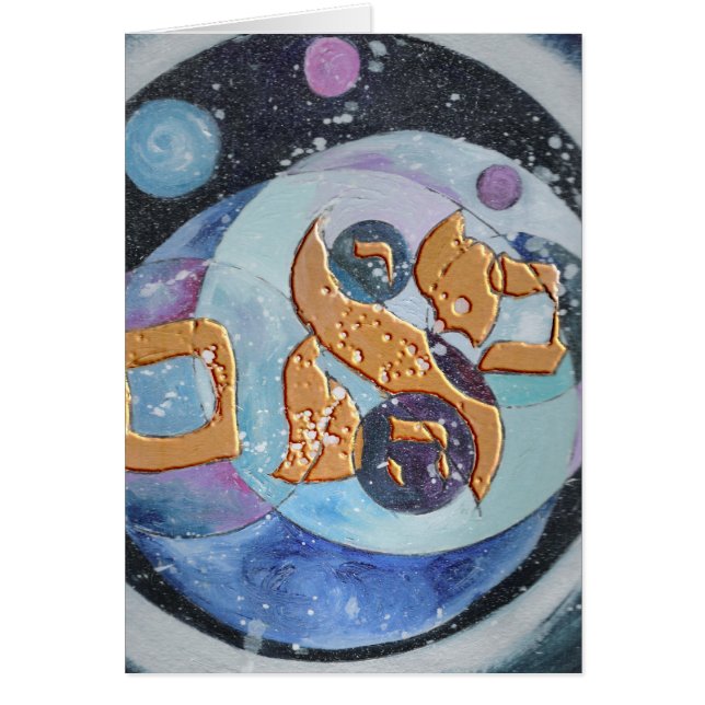 Abraham Hälsningskort (Framsidan)