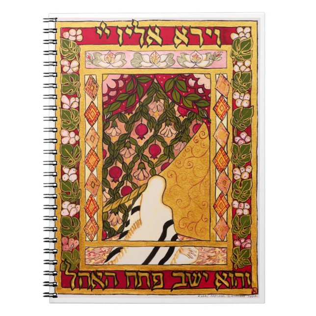 Abraham, Meditator Notebook Anteckningsbok (Framsidan)