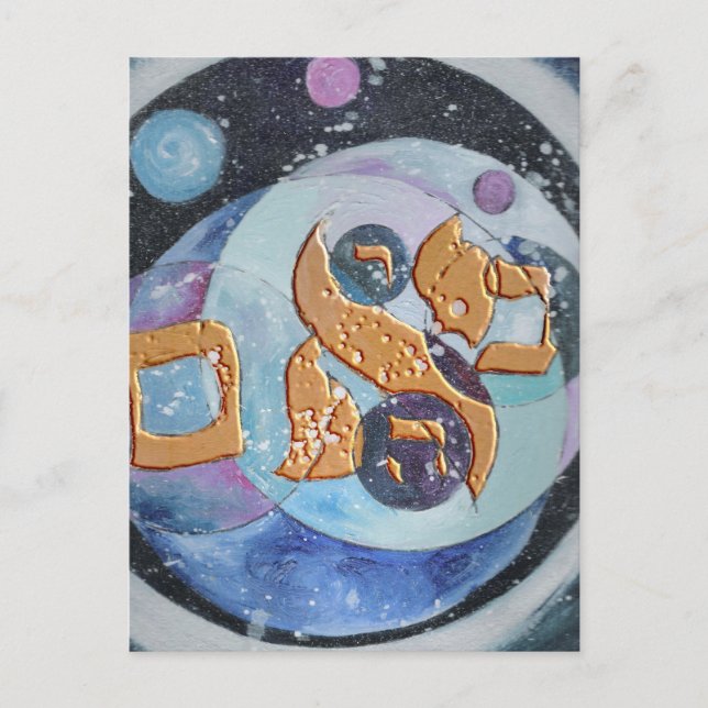 Abraham Vykort (Framsida)