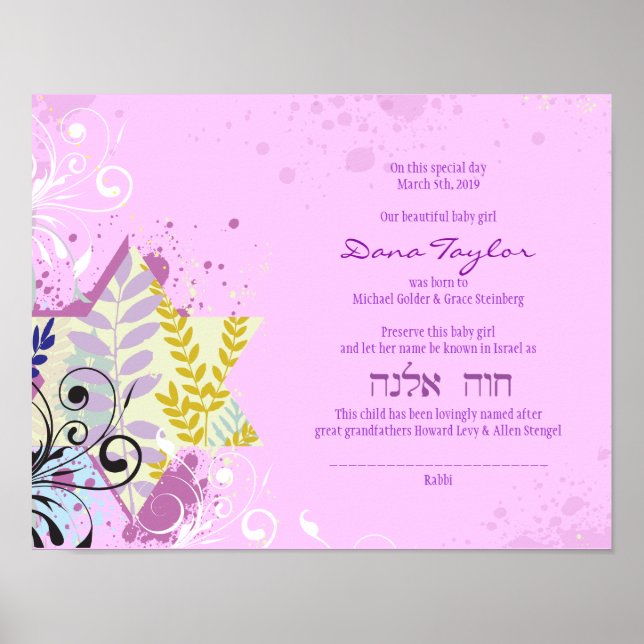 Abstract Star Jewish Baby Naming Birth Certificate Poster (Framsidan)
