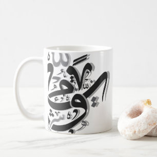 Abstrakt Arabisk kalligrafi Kaffemugg