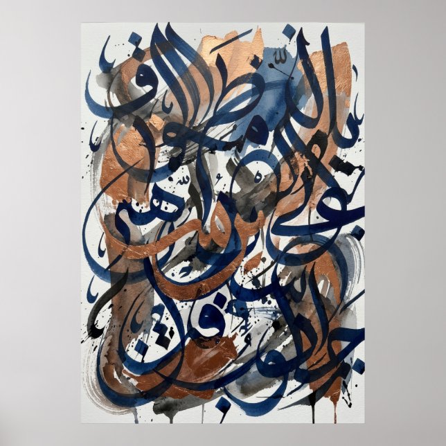 Abstrakt arabisk kalligrafi konst poster (Framsidan)