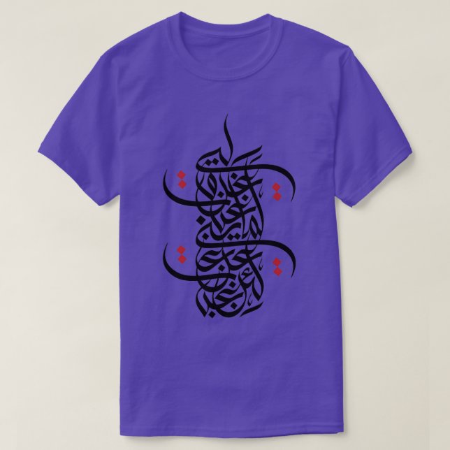 Abstrakt Arabisk kalligrafi, svarta, röda prickar T Shirt (Design framsida)
