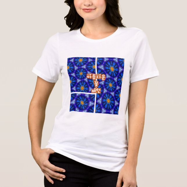 Abstrakt Blåa blommor Mönster T Shirt (Framsida)