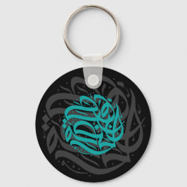 Abstrakt Calligraphy Artwork Nyckelring