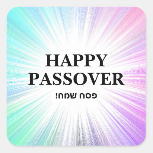 Abstrakt Explosion Hebrew Lycklig Psover Stickers Fyrkantigt Klistermärke